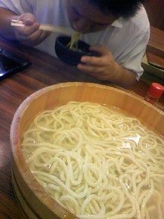 Udon